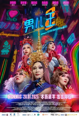 亚洲成a人在线观看